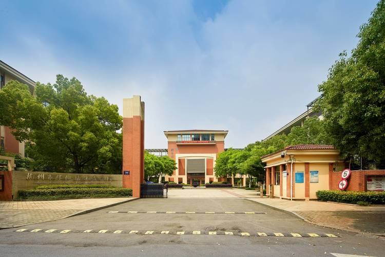 美好“視”界，美好教育 杭州中小學健康促進行動中的近視防控實踐