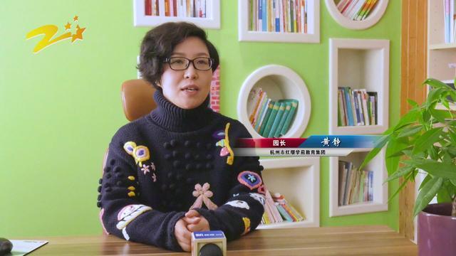 浙江新視點快報欄目走進拱墅區紅纓幼兒園 聚焦杭州學前教育新風貌